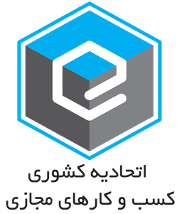 EtehadieMajazi