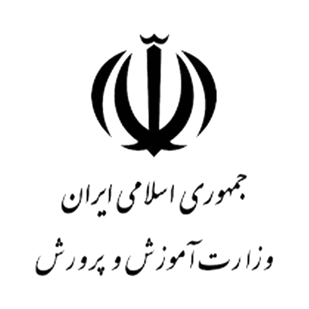 لوگو سازمان