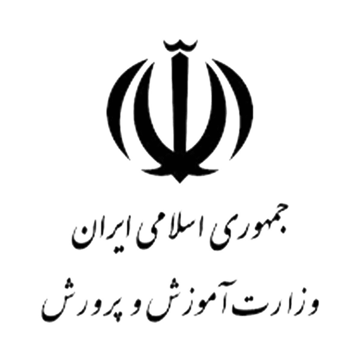 لوگو سازمان