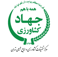 لوگو سازمان